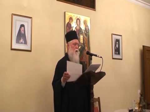 Ομιλία Καθηγουμένου π. Χριστοδούλου στη Μυτιλήνη